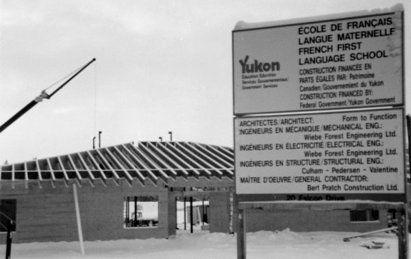 En 1996, la nouvelle �cole �milie-Tremblay ouvre ses portes.